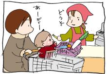 ぷにんぷ妊婦  *ブログで描く我が子の毎日*-2