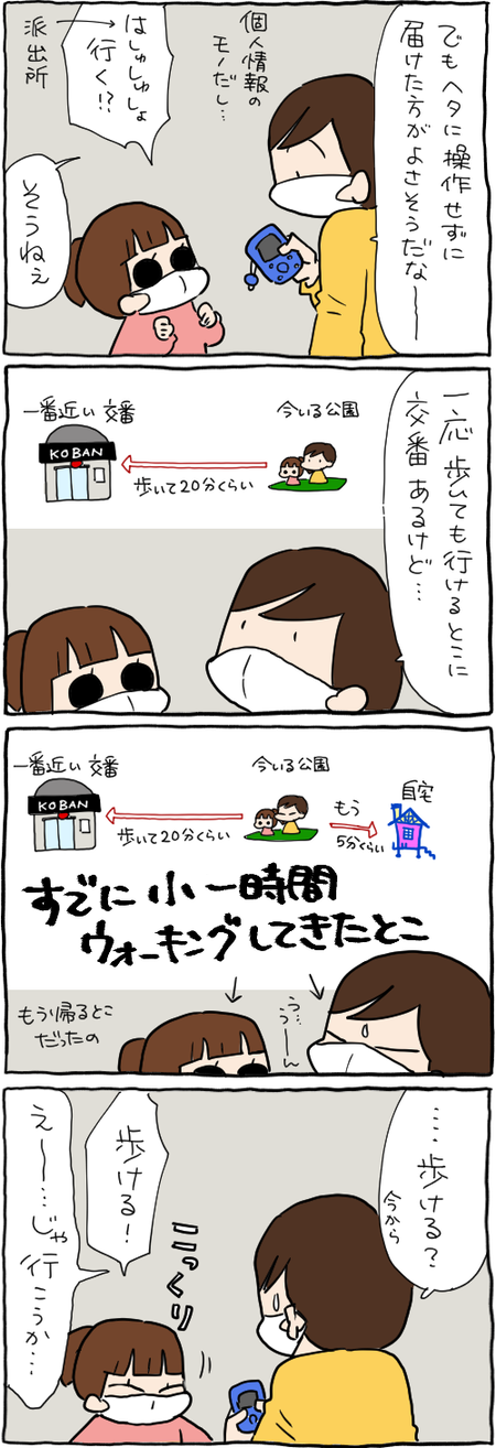 2AAF86B7-9178-4B41-8895-650746B79D35