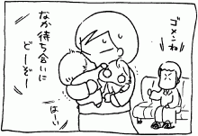ぷにんぷ妊婦  *ブログで描く我が子の毎日*