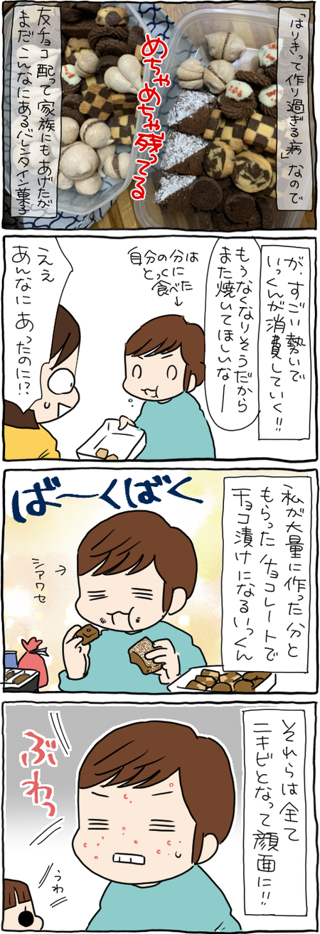 2C2382CD-03C7-4C52-A923-D9A40E43D4FB