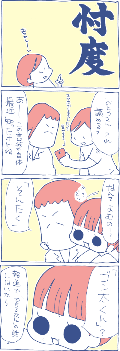 1707251