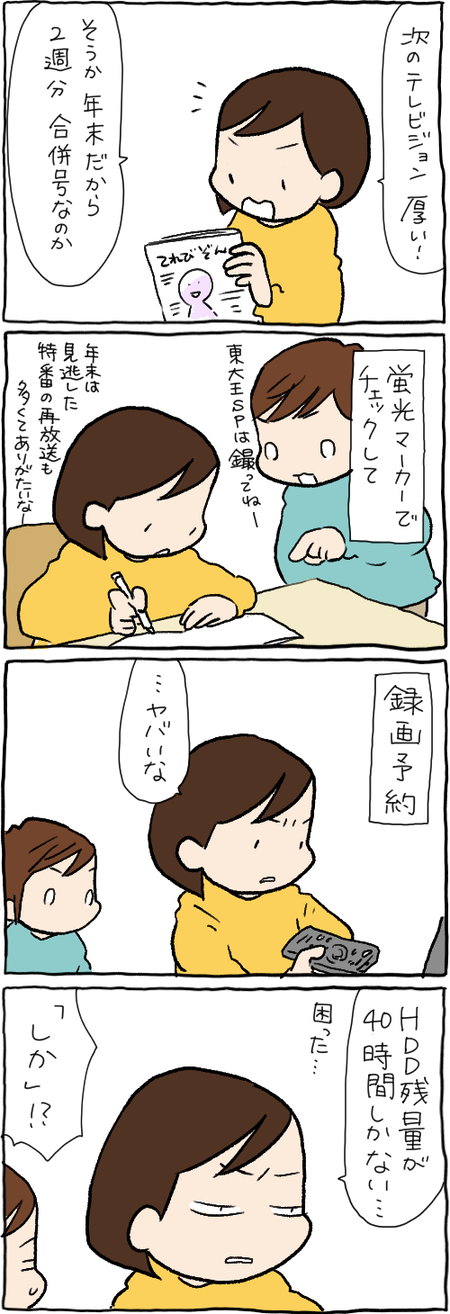 D946A6E6-10CA-43A3-ADCC-A5D243AA1421