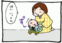 ぷにんぷ妊婦  *ブログで描く我が子の毎日*