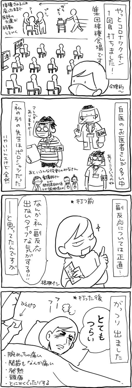 30065623-A47B-446E-87F1-771F28889AED