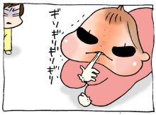 ぷにんぷ妊婦  *ブログで描く我が子の毎日*-4