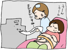 ぷにんぷ妊婦  *ブログで描く我が子の毎日*-6