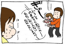 ぷにんぷ妊婦  *ブログで描く我が子の毎日*