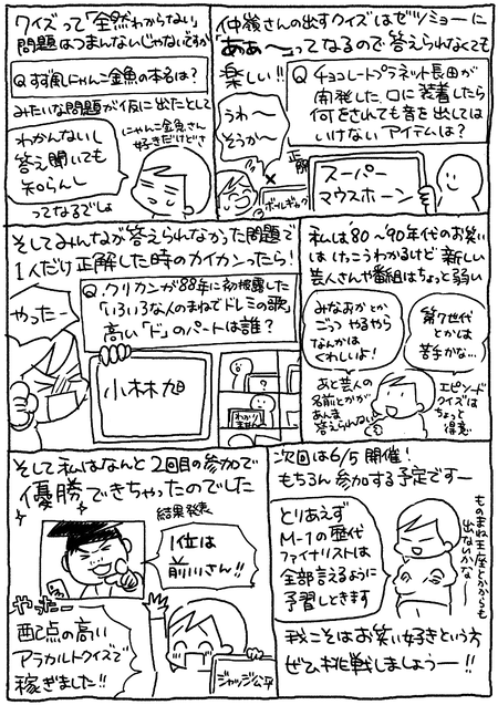 85321EFD-7D9F-432B-8DD2-363755350DD0