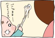 ぷにんぷ妊婦  *ブログで描く我が子の毎日*-10