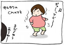 ぷにんぷ妊婦  *ブログで描く我が子の毎日*-4