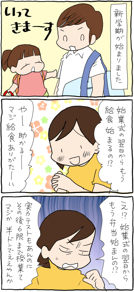 81885AF4-2A8C-406C-97C5-269CD035CE5E
