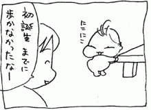 ぷにんぷ妊婦  *ブログで描く我が子の毎日*
