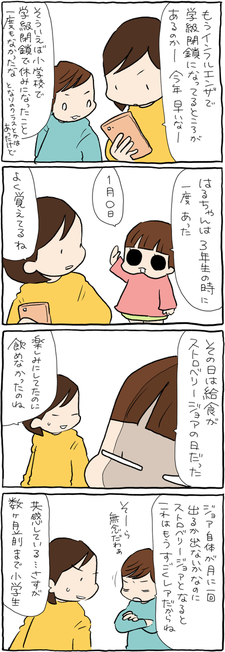 FD3D2969-2371-4302-8DBE-FFFE7186F21E