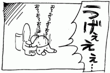 ぷにんぷ妊婦  *ブログで描く我が子の毎日*