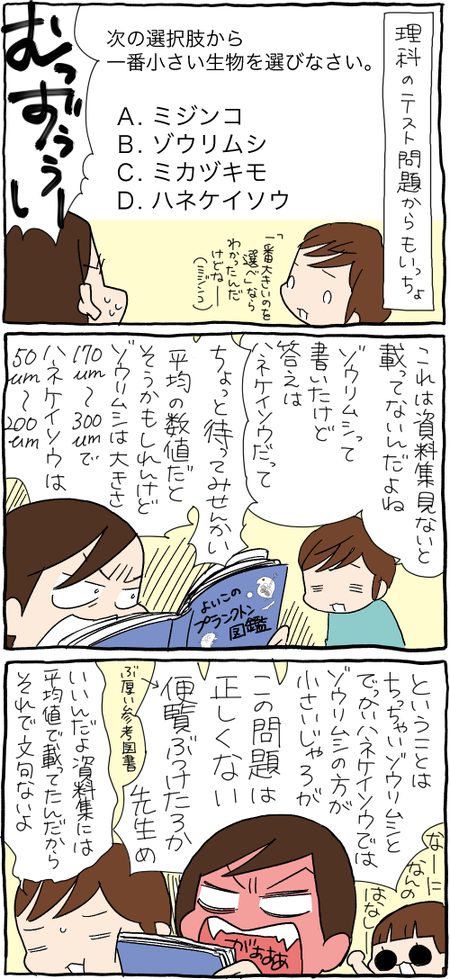 D66D6891-261B-4540-A569-AE20B543E71E