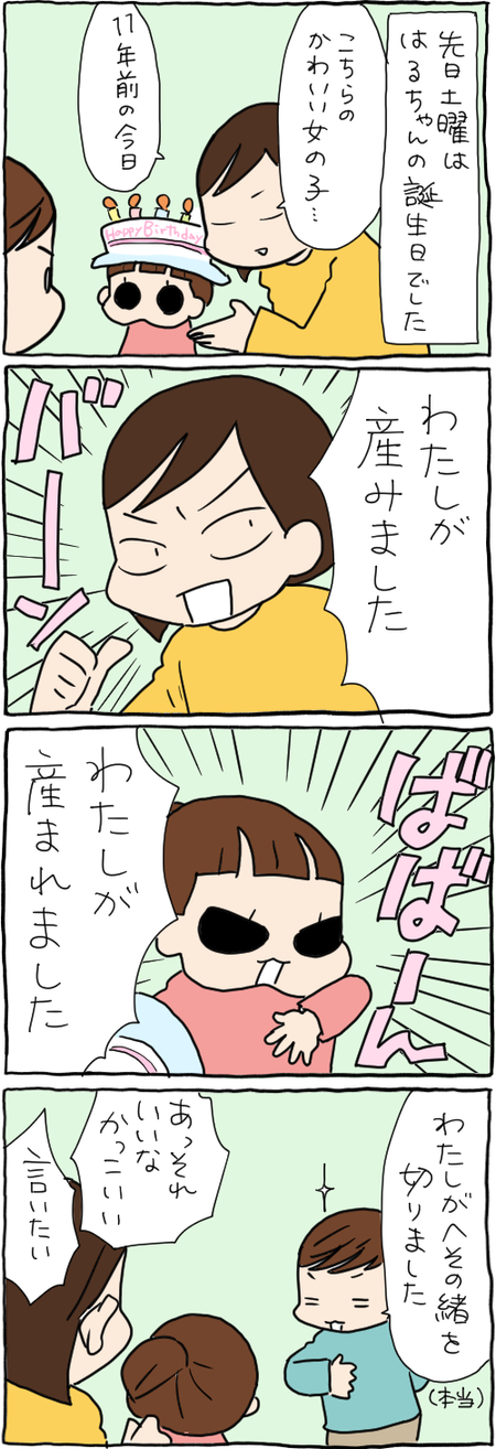 95866F2C-1077-4152-B5A3-D84D57D42DDD