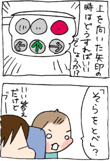 ぷにんぷ妊婦  *ブログで描く我が子の毎日*