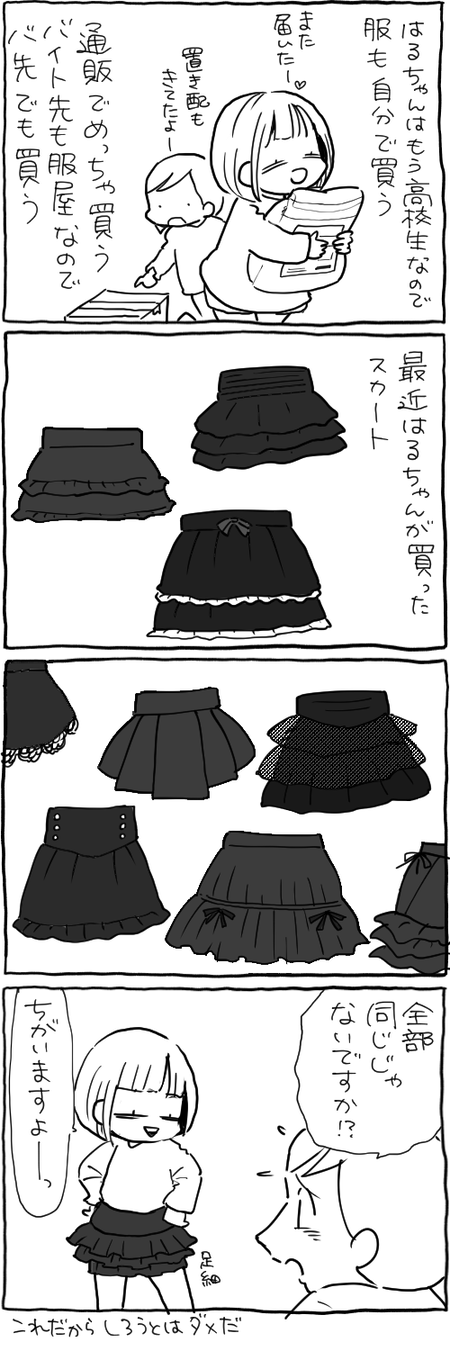 blog 8