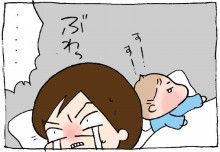 ぷにんぷ妊婦  *ブログで描く我が子の毎日*-4