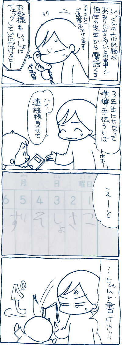 1511301
