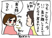 ぷにんぷ妊婦  *ブログで描く我が子の毎日*-3