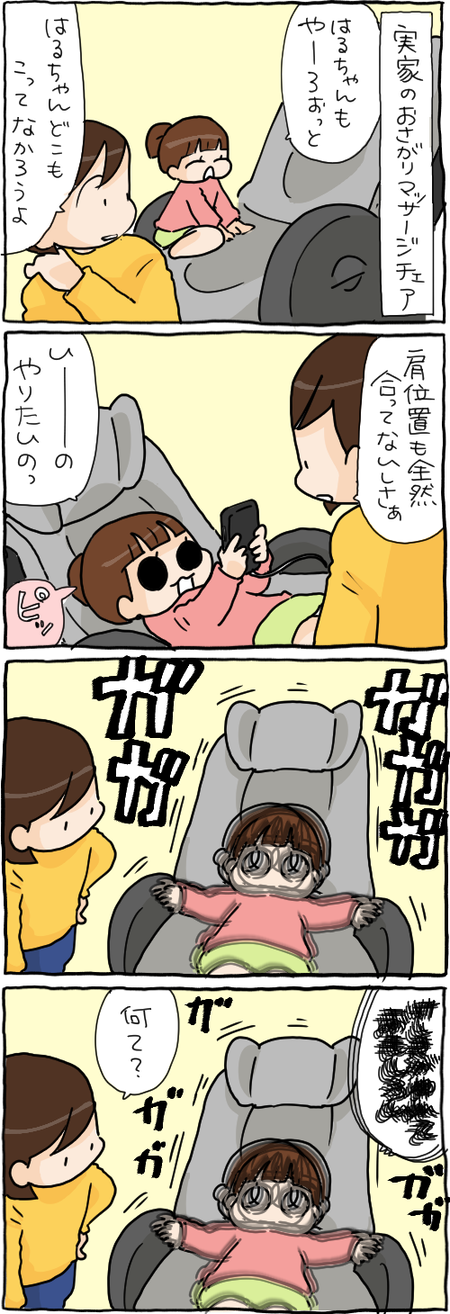 219CC8F3-FC09-428F-B2A9-2D0133989D12