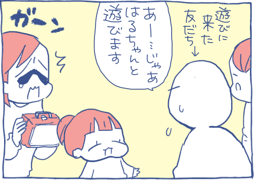 ぷにんぷファミリー 前川さなえオフィシャルブログ 旧 ぷにんぷ妊婦 Powered By ライブドアブログ ぷにんぷファミリー 前川さなえオフィシャルブログ 旧 ぷにんぷ妊婦 Powered By ライブドアブログ