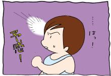 ぷにんぷ妊婦  *ブログで描く我が子の毎日*-6