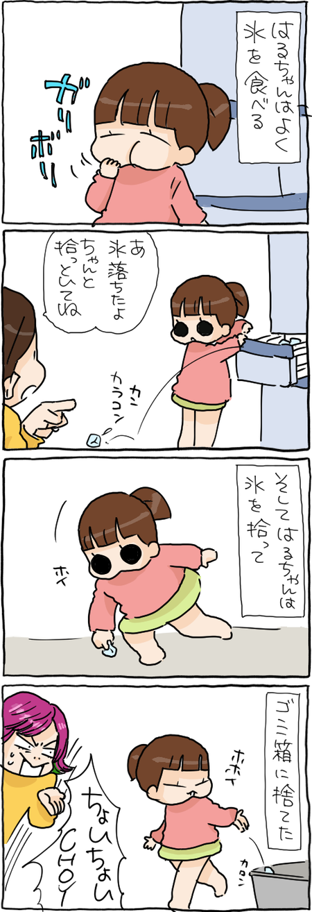 F1E08F6E-2135-403B-880F-31EA333C7C54