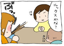 ぷにんぷ妊婦  *ブログで描く我が子の毎日*-3