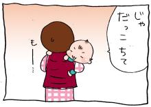 ぷにんぷ妊婦 *ブログで描く我が子の毎日*-7
