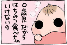 ぷにんぷ妊婦  *ブログで描く我が子の毎日*-4