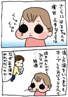 ぷにんぷ妊婦  *ブログで描く我が子の毎日*