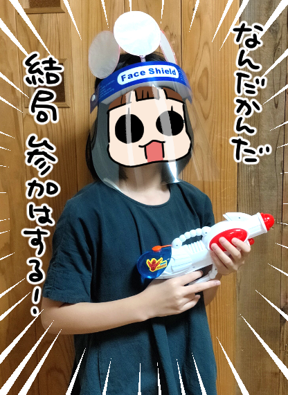 D23387C9-4940-4BDE-8C2E-31D58CED2529