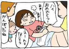 ぷにんぷ妊婦  *ブログで描く我が子の毎日*-7