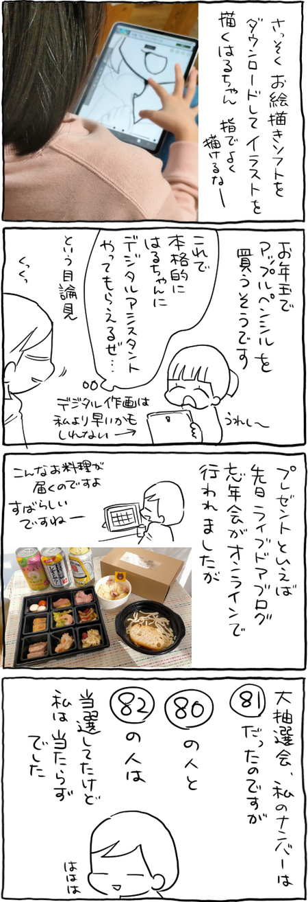 BA1CFF16-5CF6-44F2-84F9-0A2AFDC8AE16