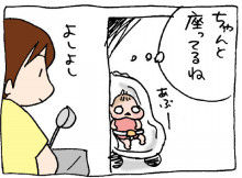 ぷにんぷ妊婦  *ブログで描く我が子の毎日*-2