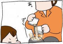 ぷにんぷ妊婦 *ブログで描く我が子の毎日*