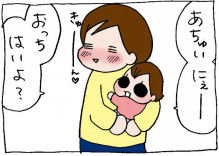 ぷにんぷ妊婦  *ブログで描く我が子の毎日*