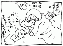 ぷにんぷ妊婦  *ブログで描く我が子の毎日*