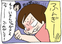 ぷにんぷ妊婦  *ブログで描く我が子の毎日*-2