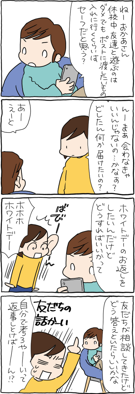 9D08B04F-F4B5-4127-A38E-E1D2D87B349B