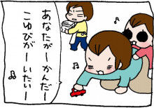 ぷにんぷ妊婦  *ブログで描く我が子の毎日*