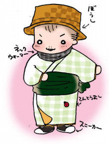 ぷにんぷ妊婦  *ブログで描く我が子の毎日*-3