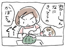 ぷにんぷ妊婦  *ブログで描く我が子の毎日*-3