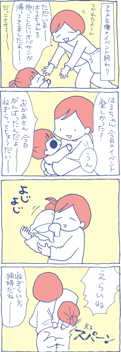 1711171
