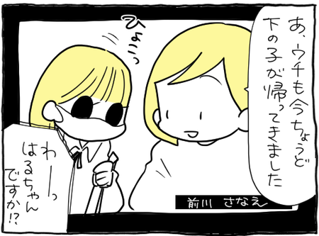 A2F96F42-2F46-4685-9ABC-AB5FF35056A6