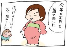 ぷにんぷ妊婦  *ブログで描く我が子の毎日*-1