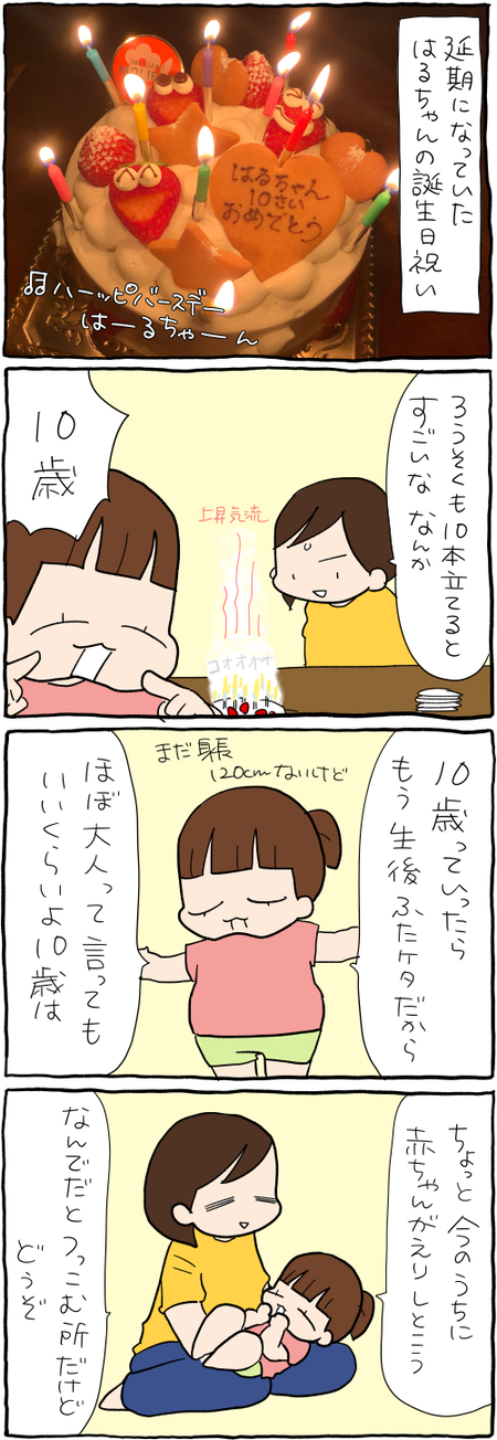AE14ACB3-1240-42A0-A0F6-DEF97EF985D2