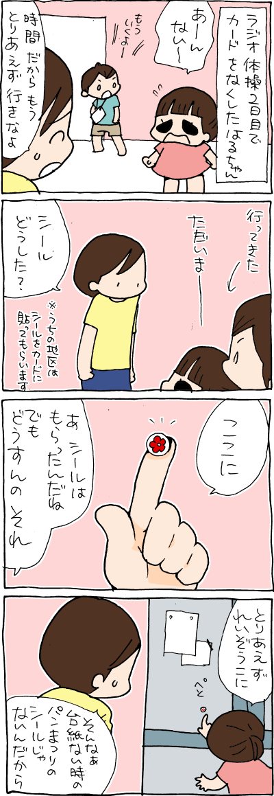 1707281
